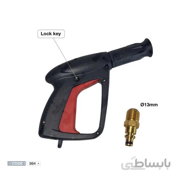 دسته کارواش کوتاه کوپلینگی