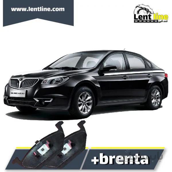 لنت ترمز جلو برلیانس h320-330 برند brenta+