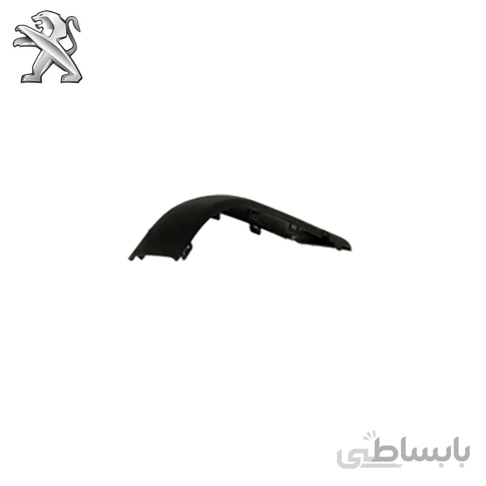 فلاپ گوشه سپر جلو راست پژو پارس