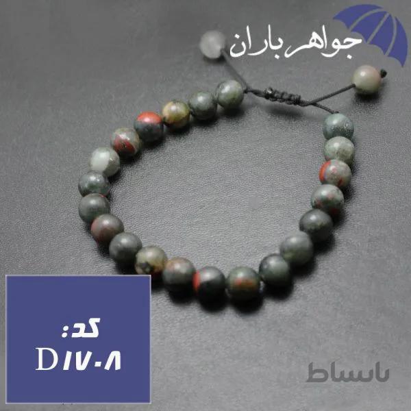 دستبند سنگ خون اصل اسپرت کد D_1708