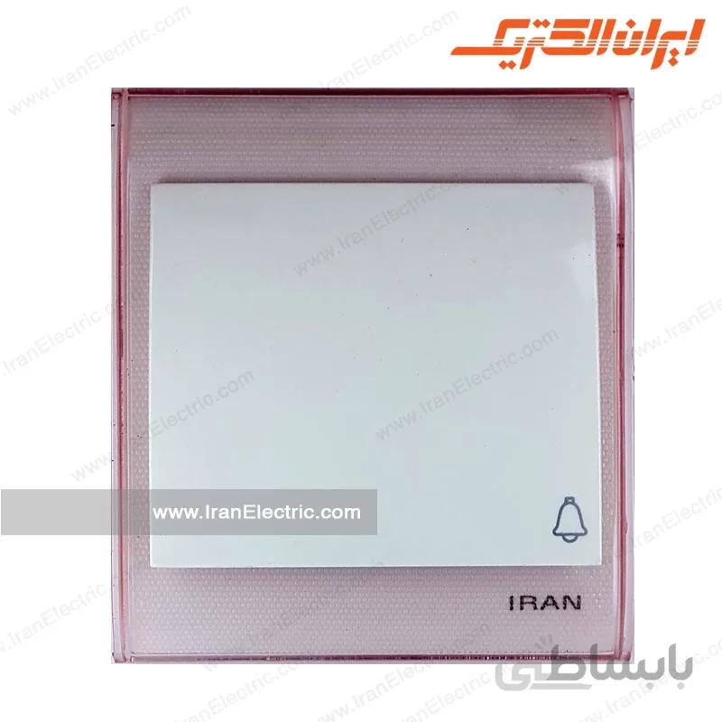 شاسی زنگ ایران ترنسپرنت صورتی