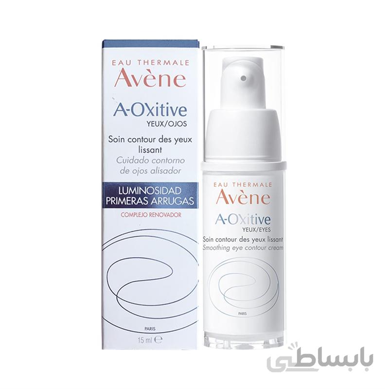 کرم دور چشم چند کاره اوکسایتیوی اوین Avene A-Oxitive Eye Contour 15ml