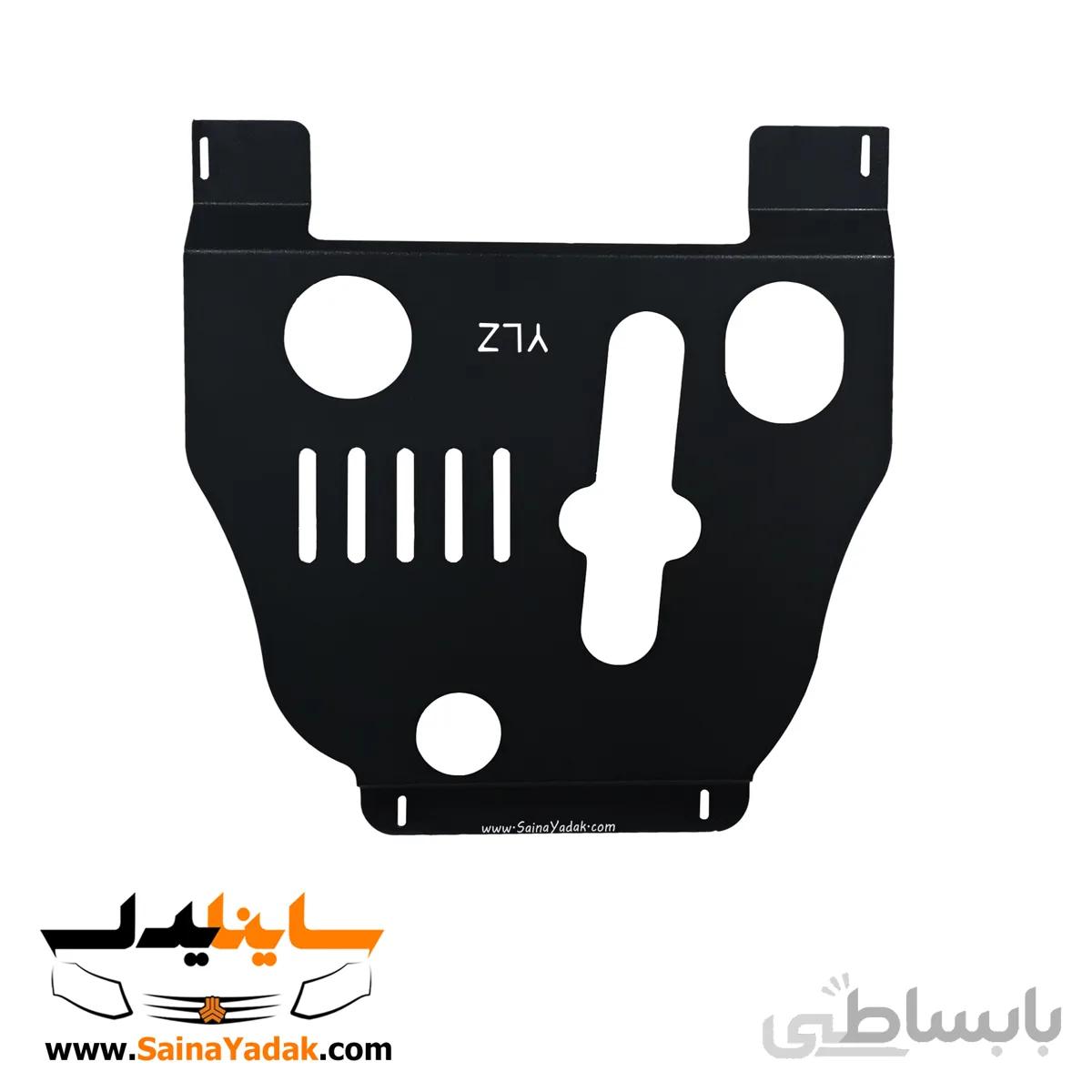 سینی زیر موتور فلزی کوییک