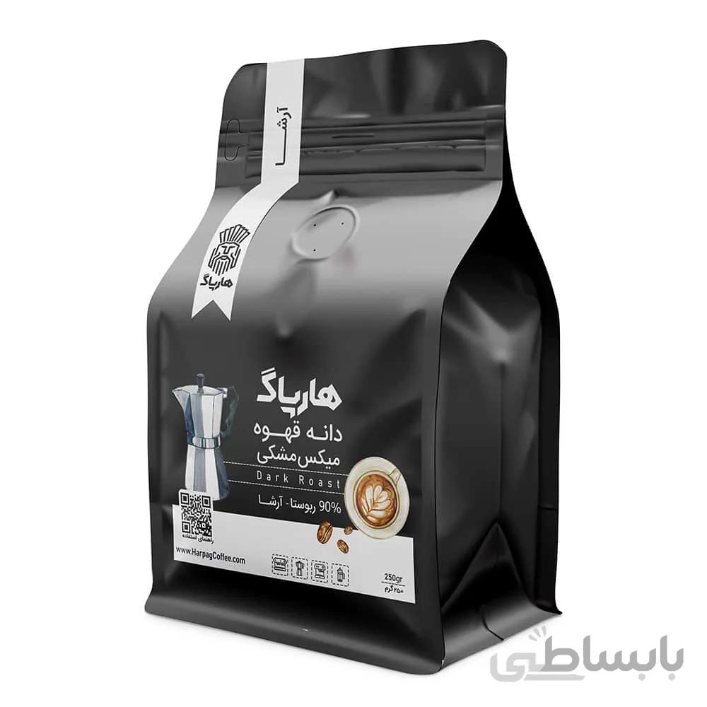 قهوه هارپاگ آرشا میکس مشکی