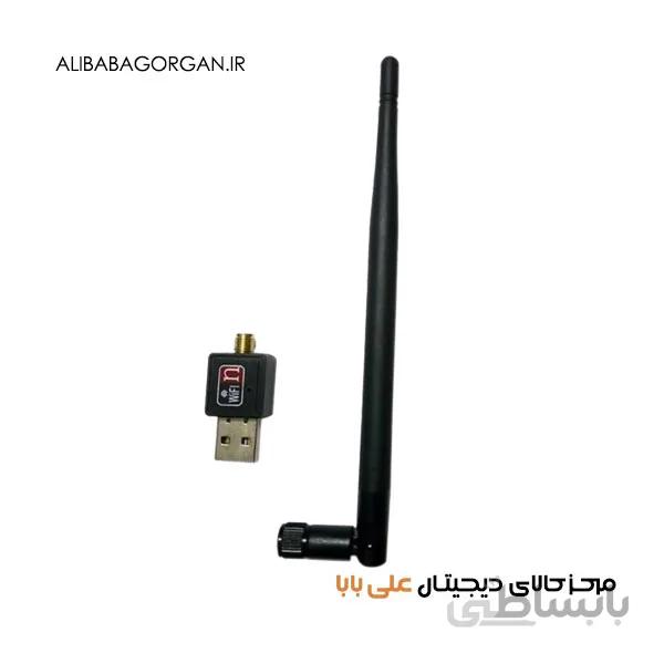 کارت شبکه وایرلس آنتن دار 600Mbps ا Wireless N USB Adapter 600Mbps