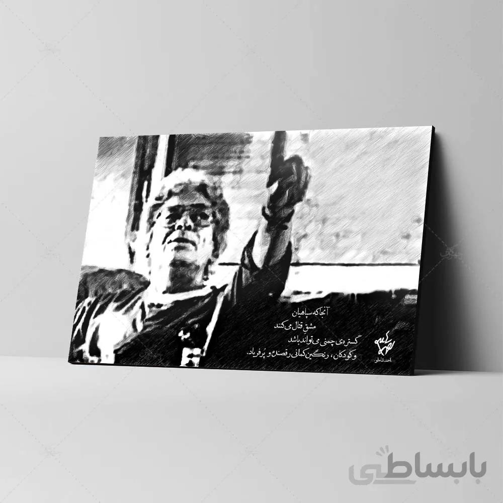 تابلو شاسی طرح احمد شاملو کد 4G83