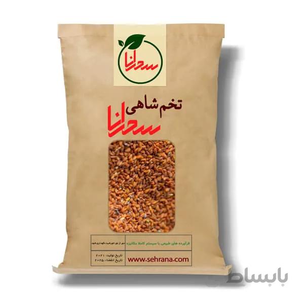 تخم شاهی درجه1