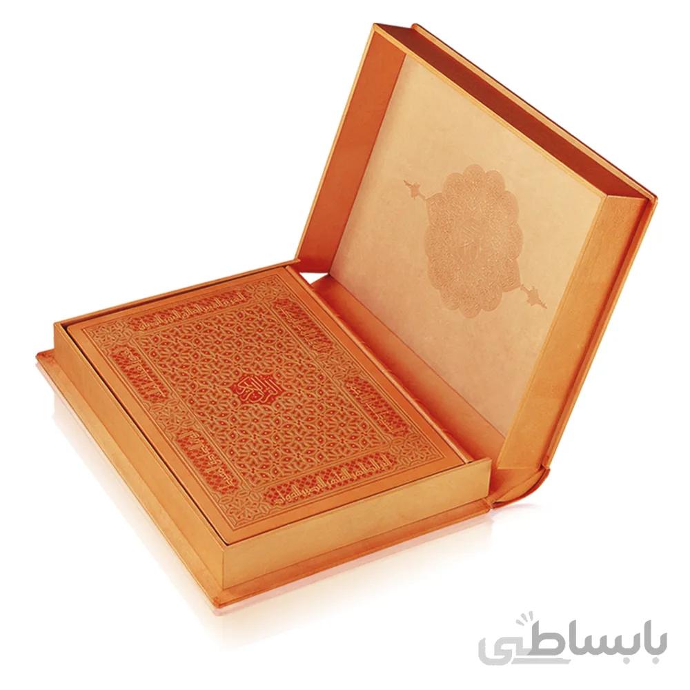 قرآن ریحان سلطانی – چرم تیماج با جعبه صندوقی