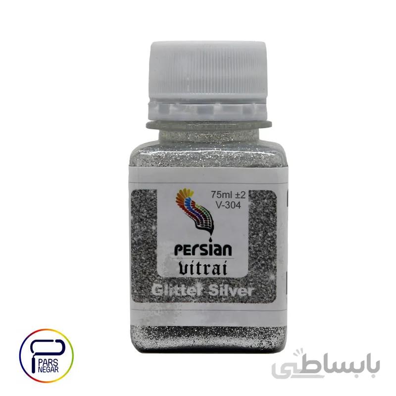 رنگ ویترای گلیتر نقره ای پرشین ۷۵ میلی لیتر