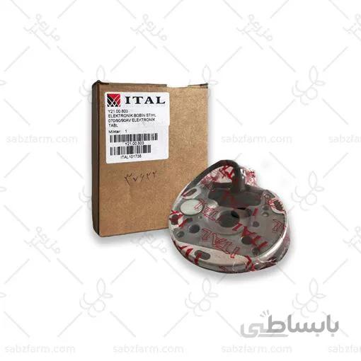 مجموعه صفحه برق پلاتینی 070