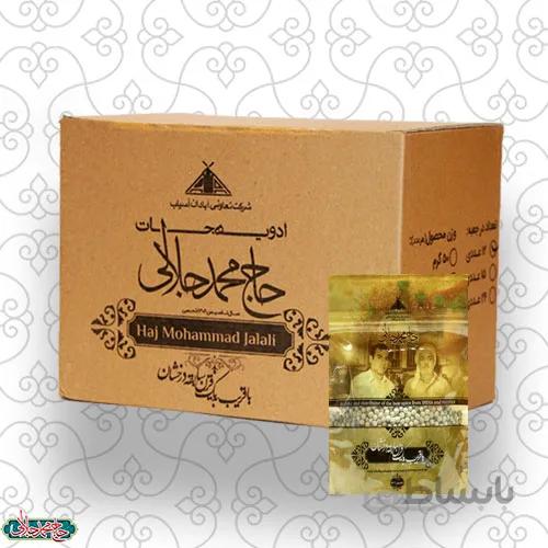 بسته 12 عددی گرانول فلفل سفید 100 گرم (عمده)