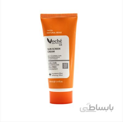 کرم ضدآفتاب رنگی بژ طبیعی پوست خشک وچه / Voche Tinted Natural Beige Sun Screen Cream Dry To Normal Skin SPF50