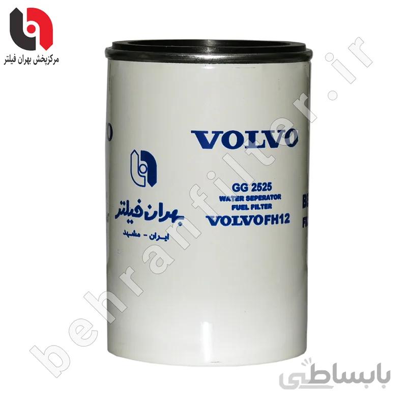 فیلتر ابگیر گازوئیل ولوو FH12