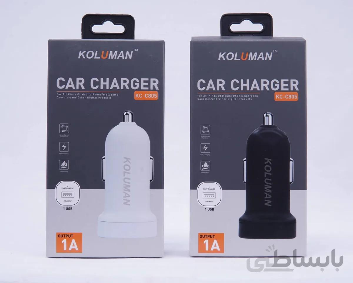 شارژر فندکی کلومن مدل KC-805 ا charger FANDAKI koloman model KC-805