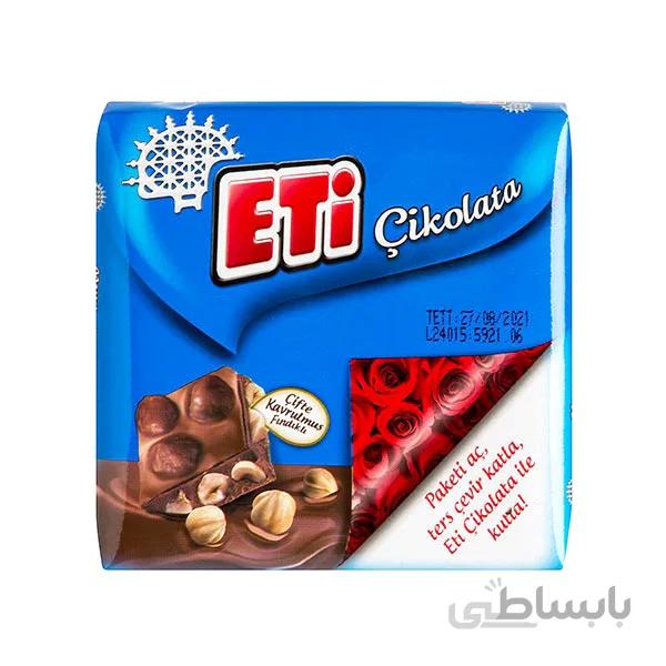 شکلات مغز فندقی اتی Findikli وزن 60 گرم
