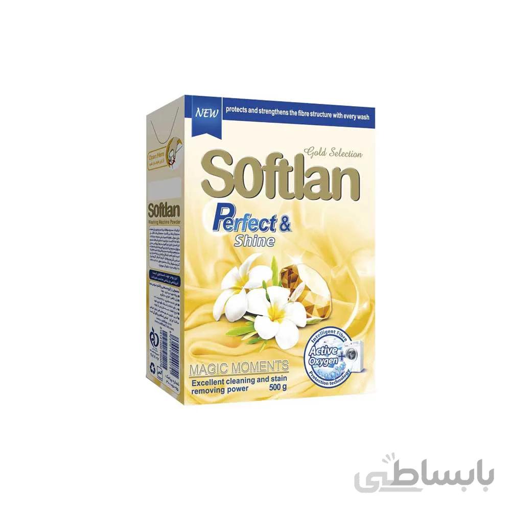 پودر ماشین لباسشویی سافتلن سری Gold Selection مقدار 500 گرم