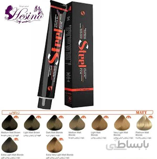 رنگ مو استیل steel سری زیتونی matt