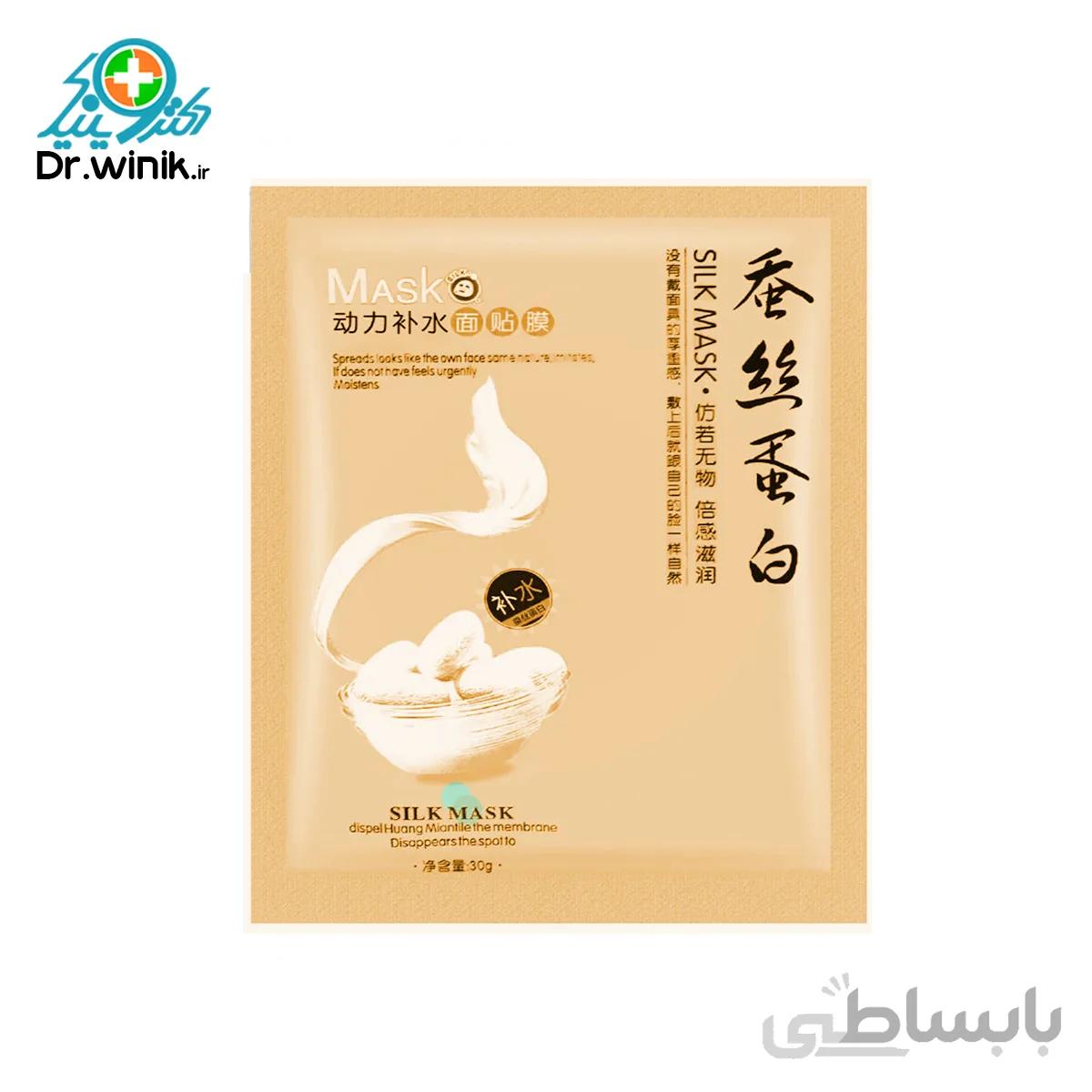 ماسک پیله ابریشم برنزی وان اسپرینگ One Spring Silk Mask