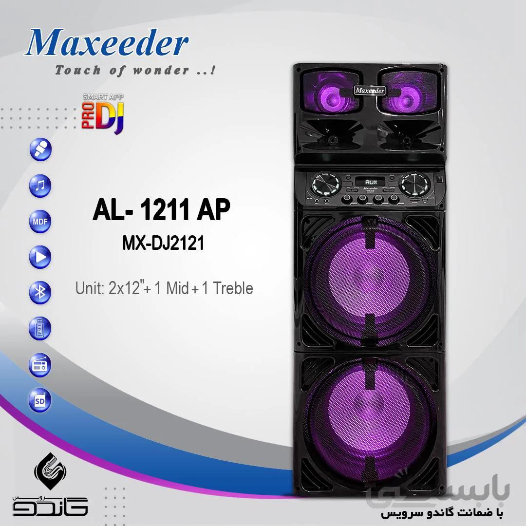 اسپیکر دیجی مکسیدر AL-1211 AP ا AL-1211 AP