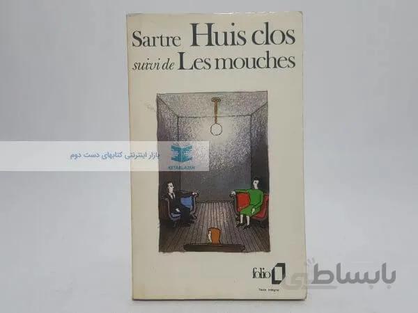 Huis clos, suivi de Les mouches Book by Jean-Paul Sartre
