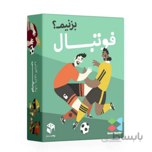 بازی فکری رومیز مدل فوتبال بزنیم؟