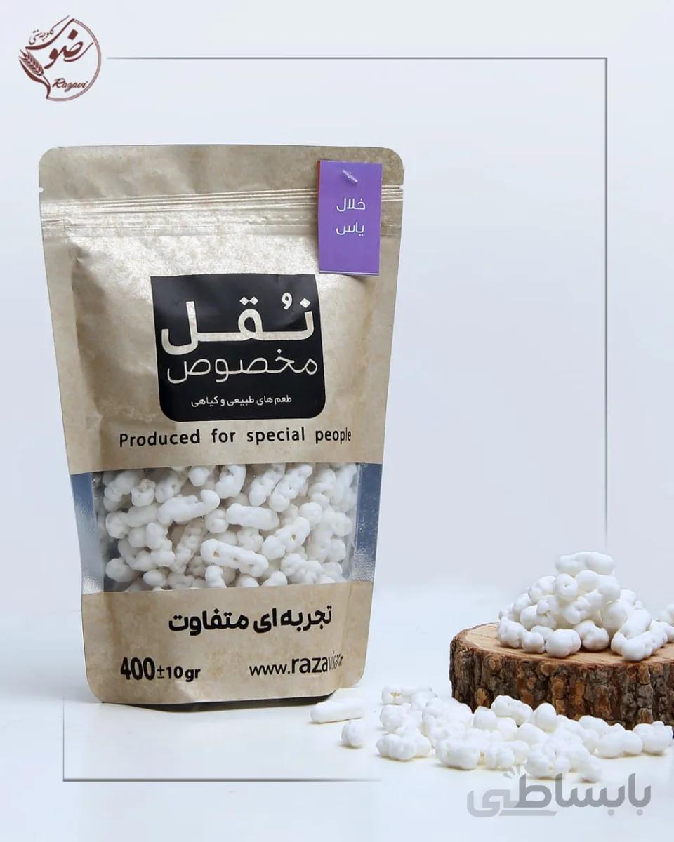نقل خلال یاس مخصوص فروشگله رضوی