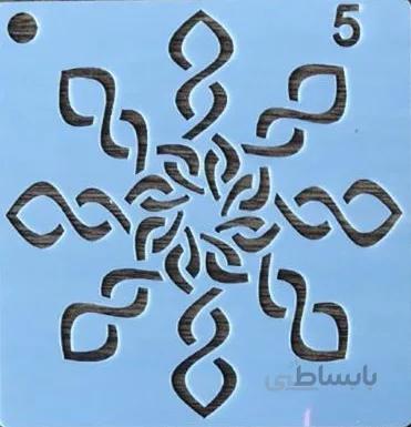 شابلون کد 1005