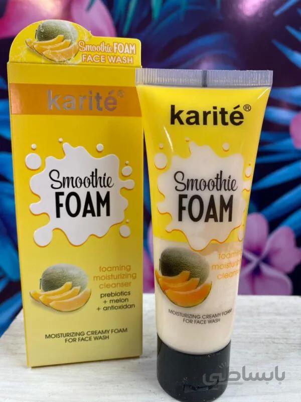 فوم شستشو شیر پاک کن کاریته karite
