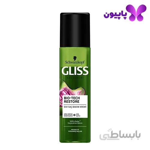 اسپری دوفاز تقویت کننده بایوتک گلیس