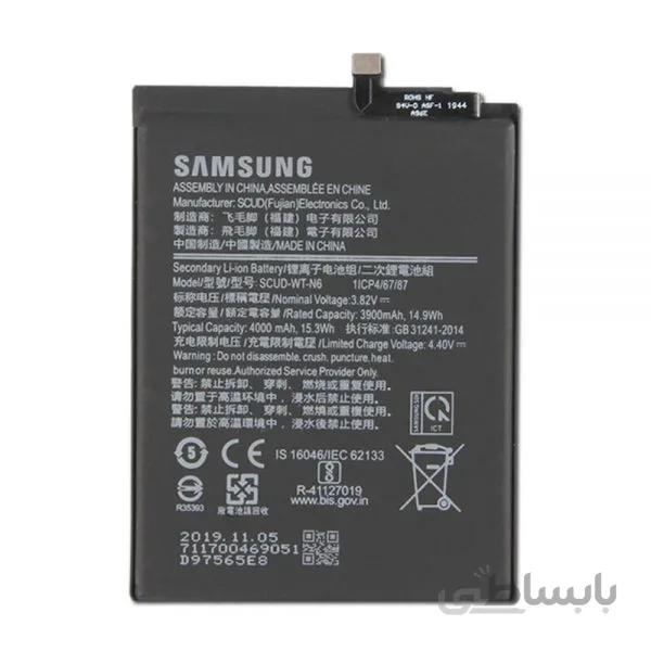 باتری اصلی سامسونگ Samsung Galaxy A20s ا Battery Samsung Galaxy A20s - SCUD-WT-N6