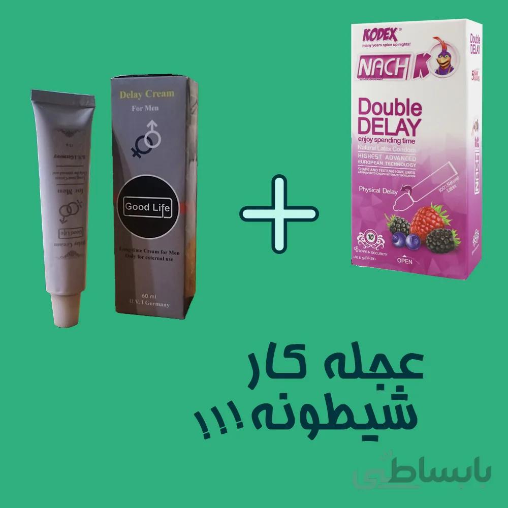 پک کرم سوپر تاخیری گودلایف (15 گرمی) به همراه کاندوم دبل دیلی کدکس