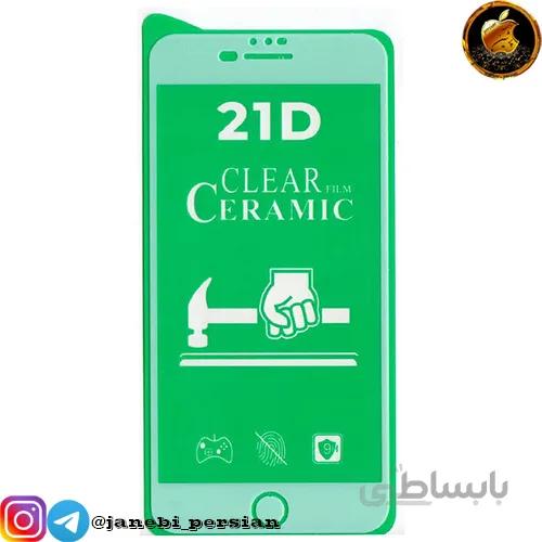 گلس سرامیکی ایفون IPHONE