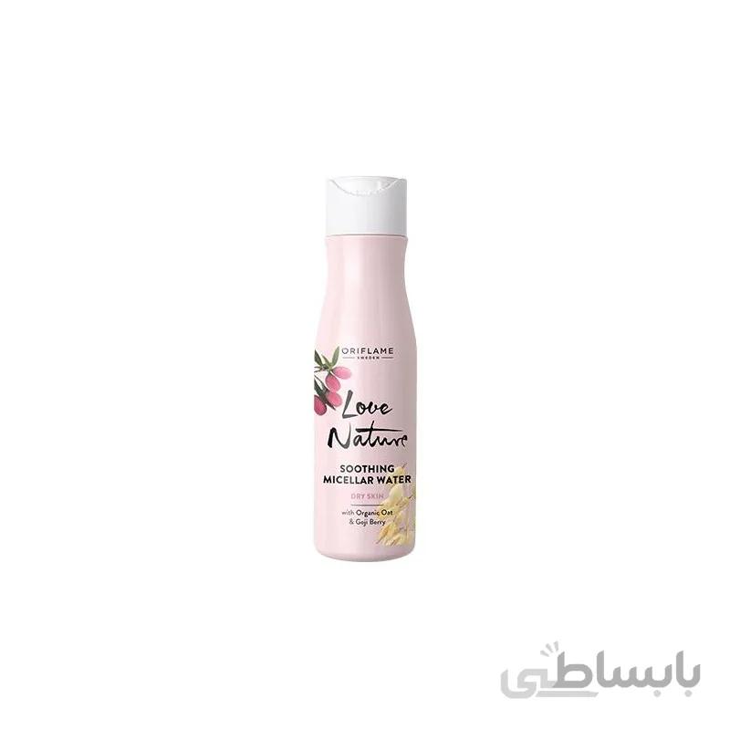 میسلار واتر تسکین دهنده جو دوسر و گوجی بری لاونیچر Love nature مناسب پوست خشک