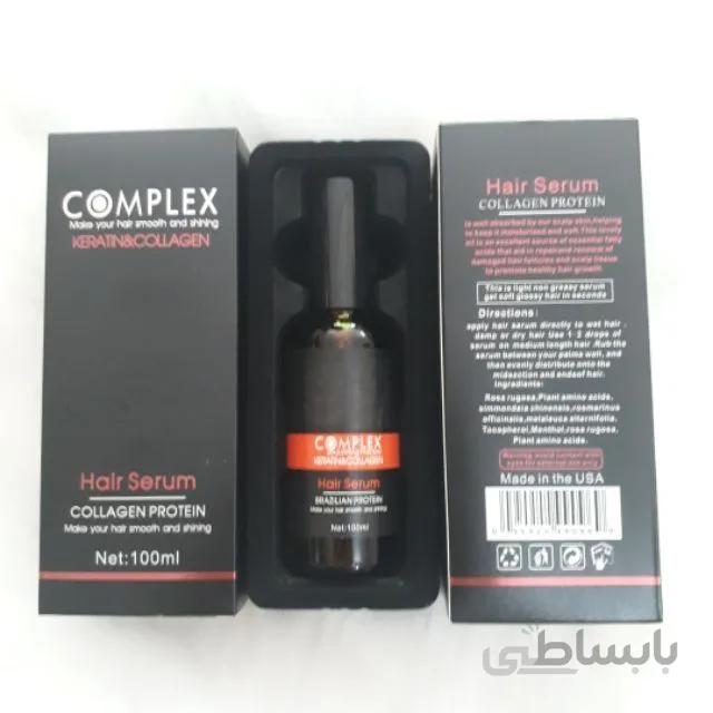 Complex Keratin & Collagen سرم مو کراتین کلاژن COMPLEX