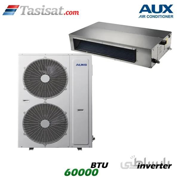 داکت اسپلیت اینورتر AUKS آکس 60000 گرید A++ مدل AALMD-60/5DR1