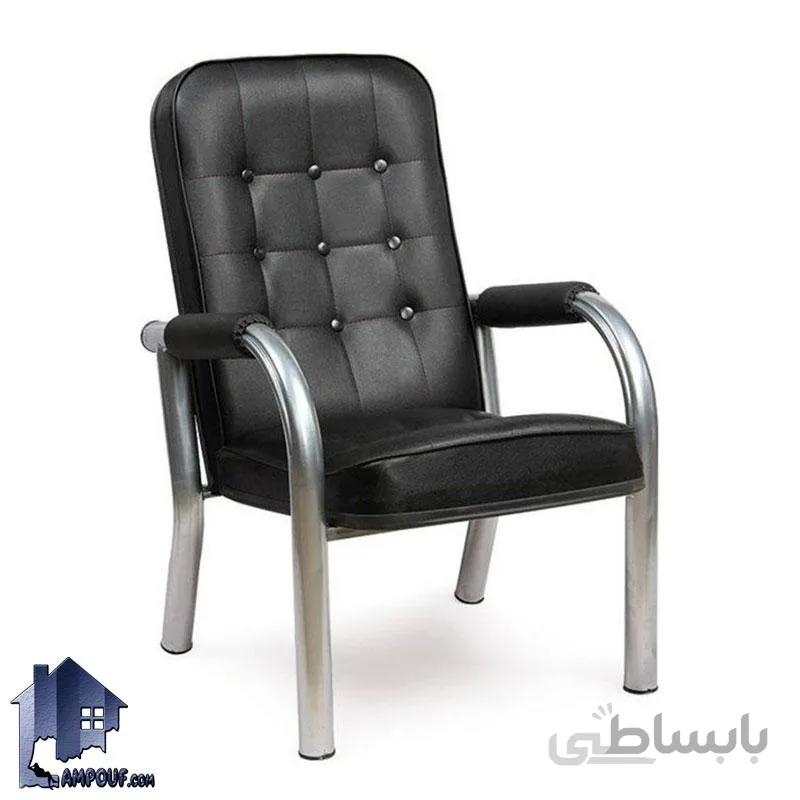صندلی انتظار WSV101