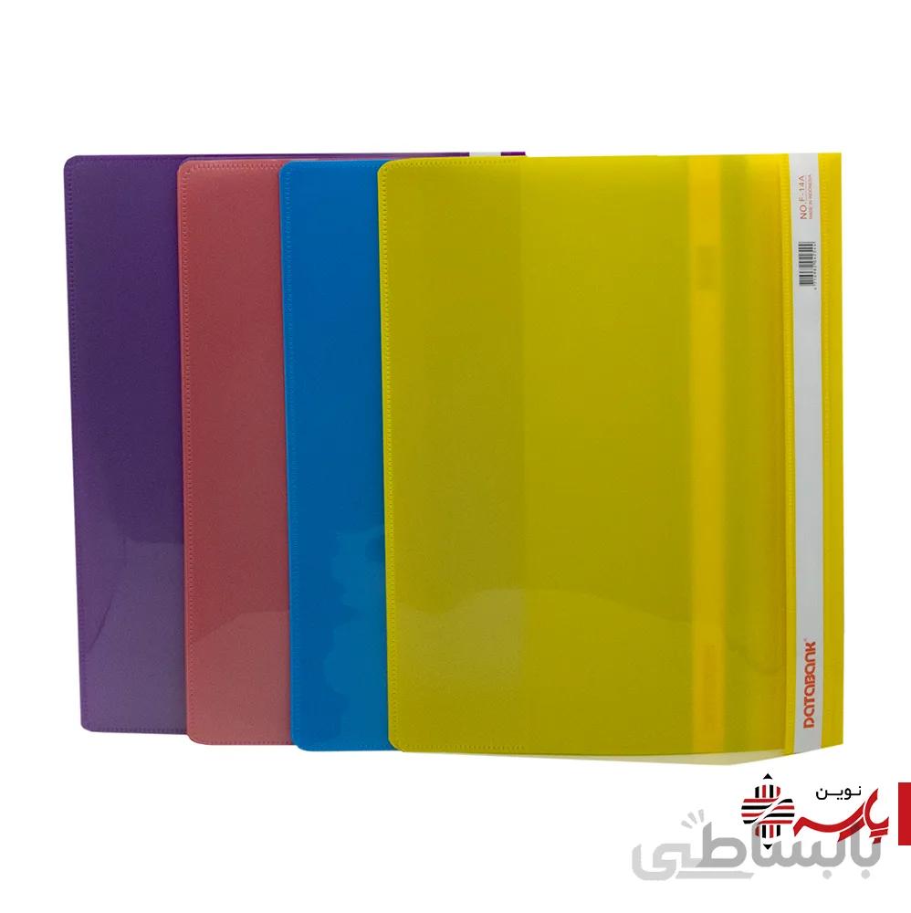 پوشه پلاستیکی A4 فنر دار F14 دیتا بانک