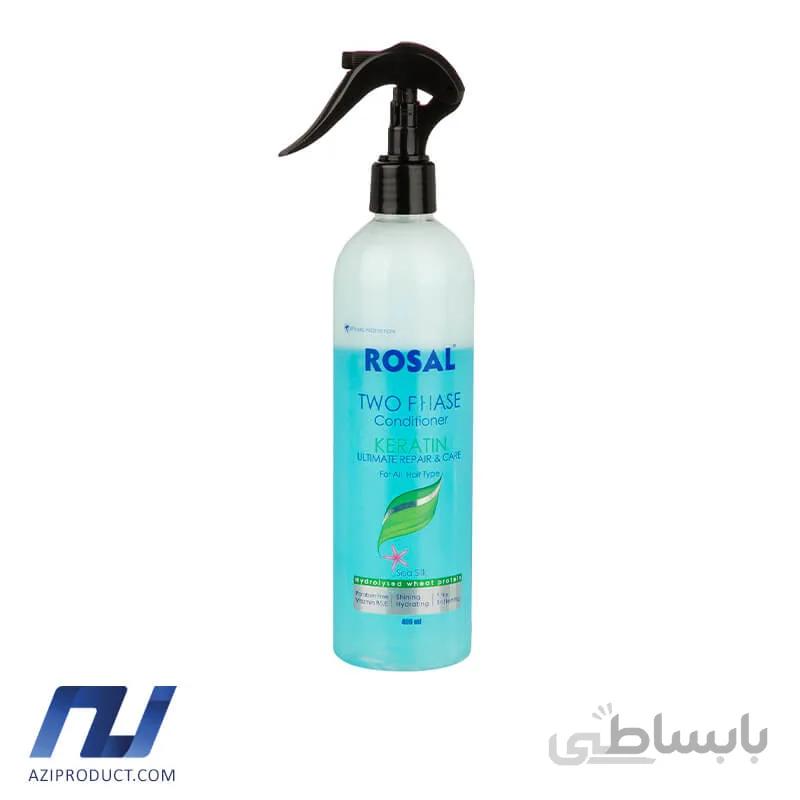 اسپری دوفاز مو رزال مدل کراتین حجم 400 میل