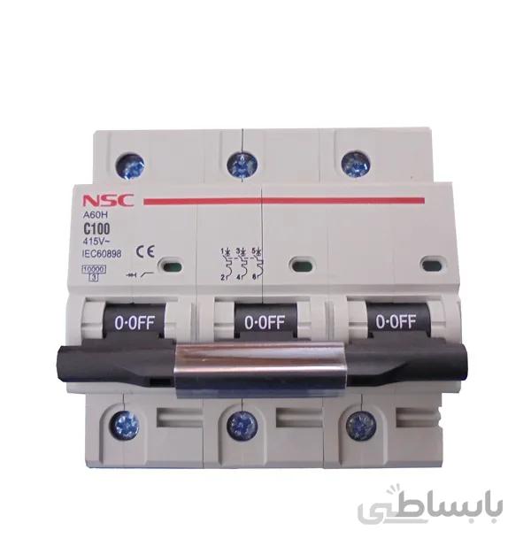 فیوز مینیاتوری سه فاز 100 آمپر NSC