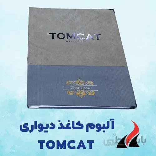کاغذ دیواری کلاسیک و اسپرت Tomcat