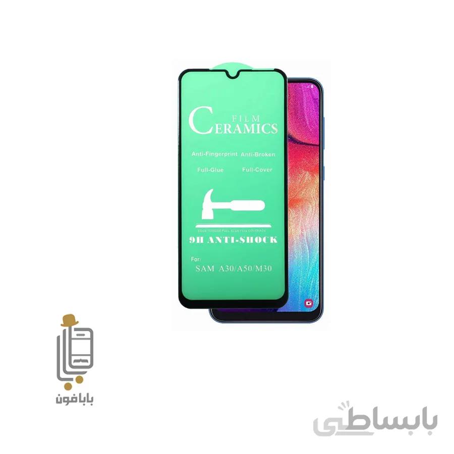محافظ صفحه نمایش سرامیکی سامسونگ Galaxy M30
