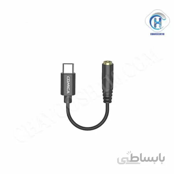 کابل تبدیل USB-C کامیکا CVM-SPX-UC ا CVM-SPX-UC