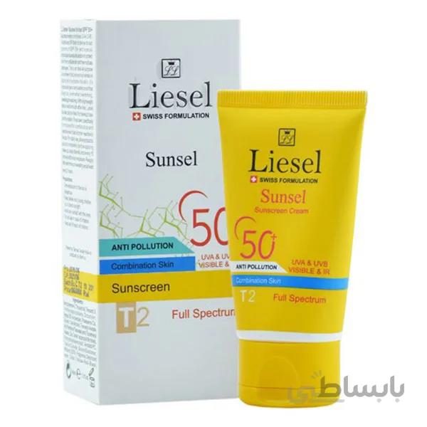 کرم ضد آفتاب لایسل مدل Sunsel SPF50 مناسب پوست مختلط حجم 40 میل-شماره T2