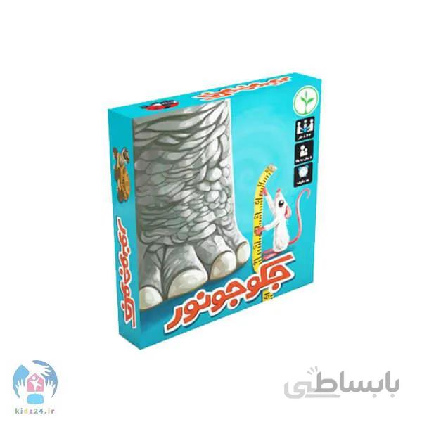 بازی جکوجونور
