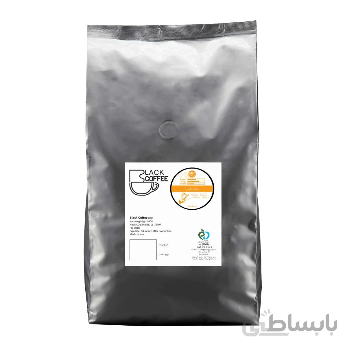 دانه قهوه سالوادور - ۱کیلوگرم Salvador coffee beans
