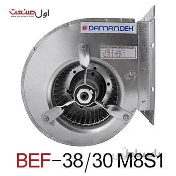 سانتریفیوژ دو طرفه فوروارد دمنده | مدل BEF-38/30R | سه سرعته