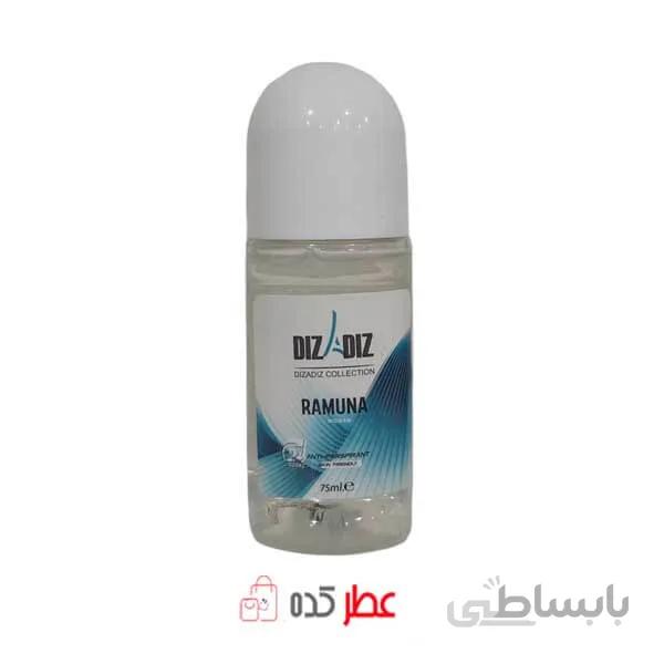 مام رول دیزادیز مدل Diz a Diz Pamuna حجم 75 میل