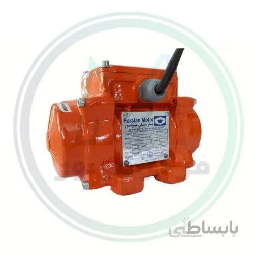 موتور ویبره بدنه پیلسا پارسیان ۱۰۰۰ دورسه فاز ۸۰۰کیلوگرم ۰٫۷۵ کیلووات
