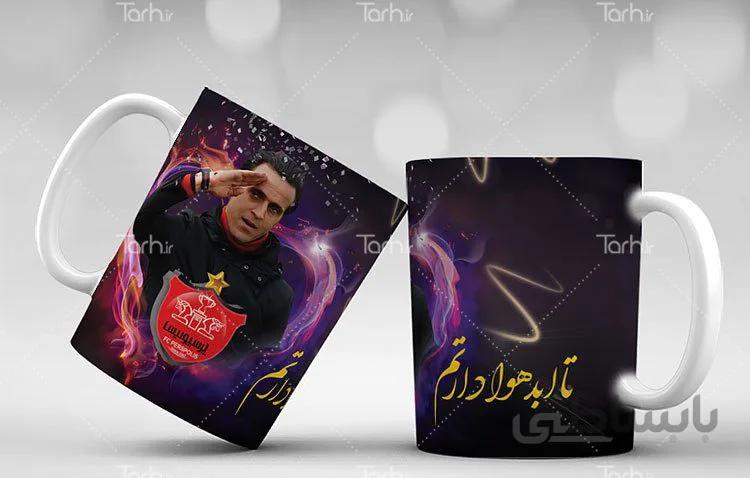 لیوان سرامیکی با طرح پرسپولیس