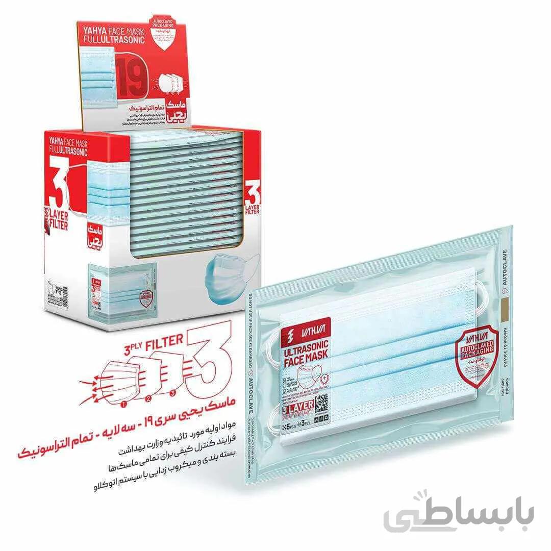 باکس 100 عددی ماسک اولتراسونیک کد 19